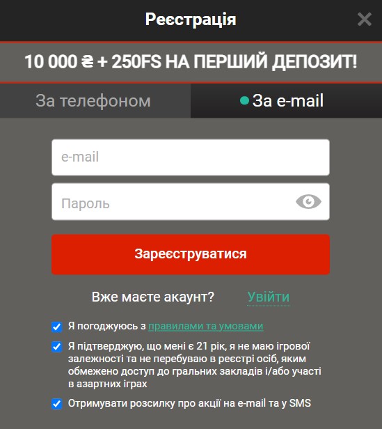 Реєстрація в Pin Up Casino Mobile Реєстрація в Pin Up Casino Mobile