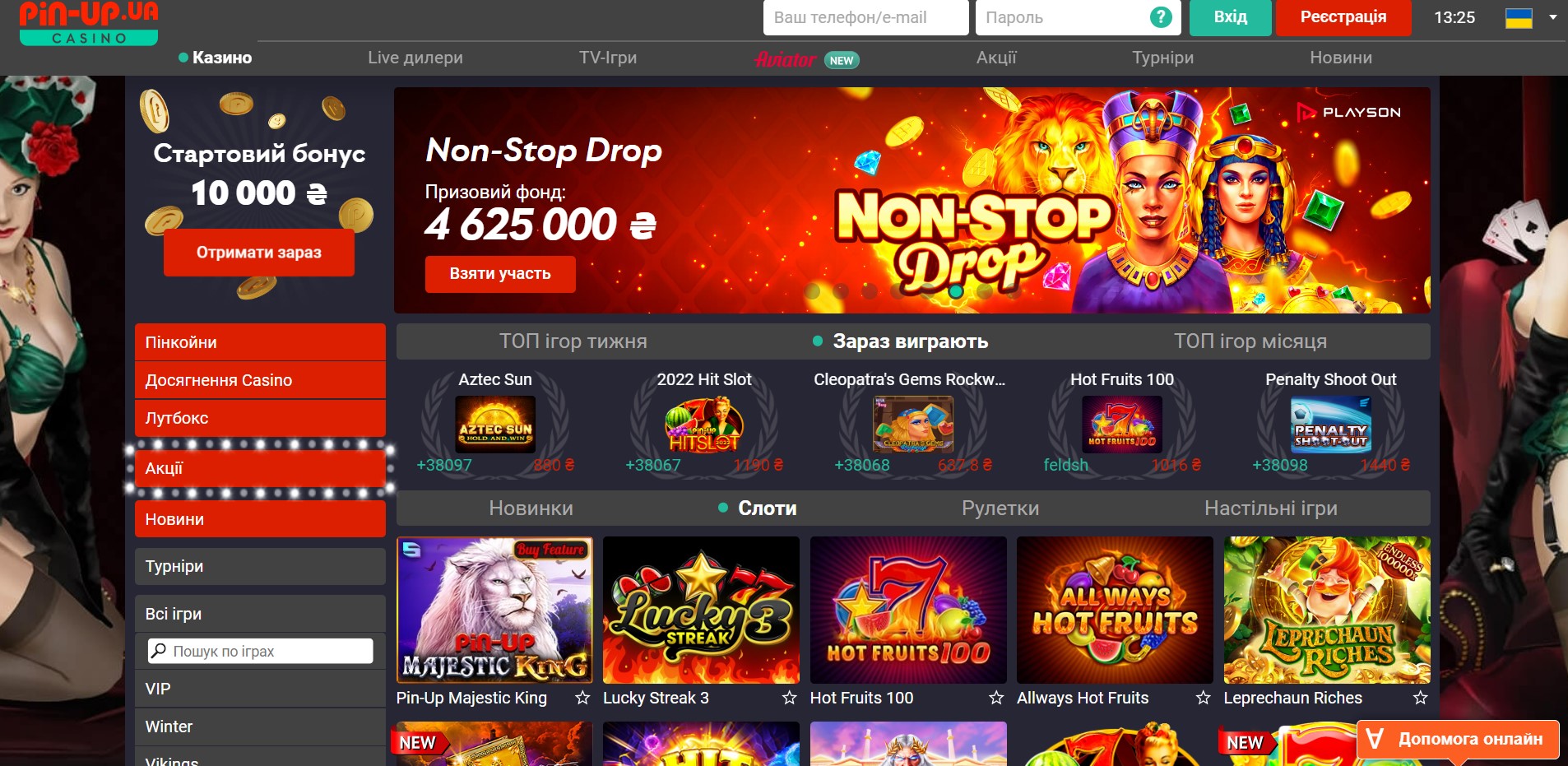 Pin Up Casino промокод Pin Up Casino промокод