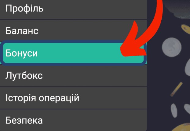 Огляд можливостей робочого кабінету гравця Огляд можливостей робочого кабінету гравця