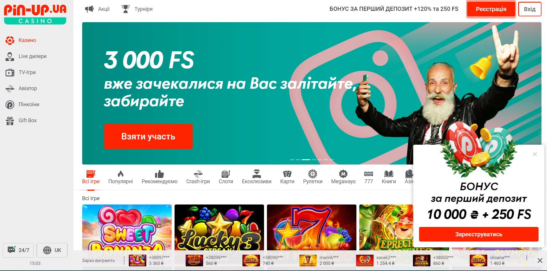Ігрові автомати казино Pin Up Ігрові автомати казино Pin Up