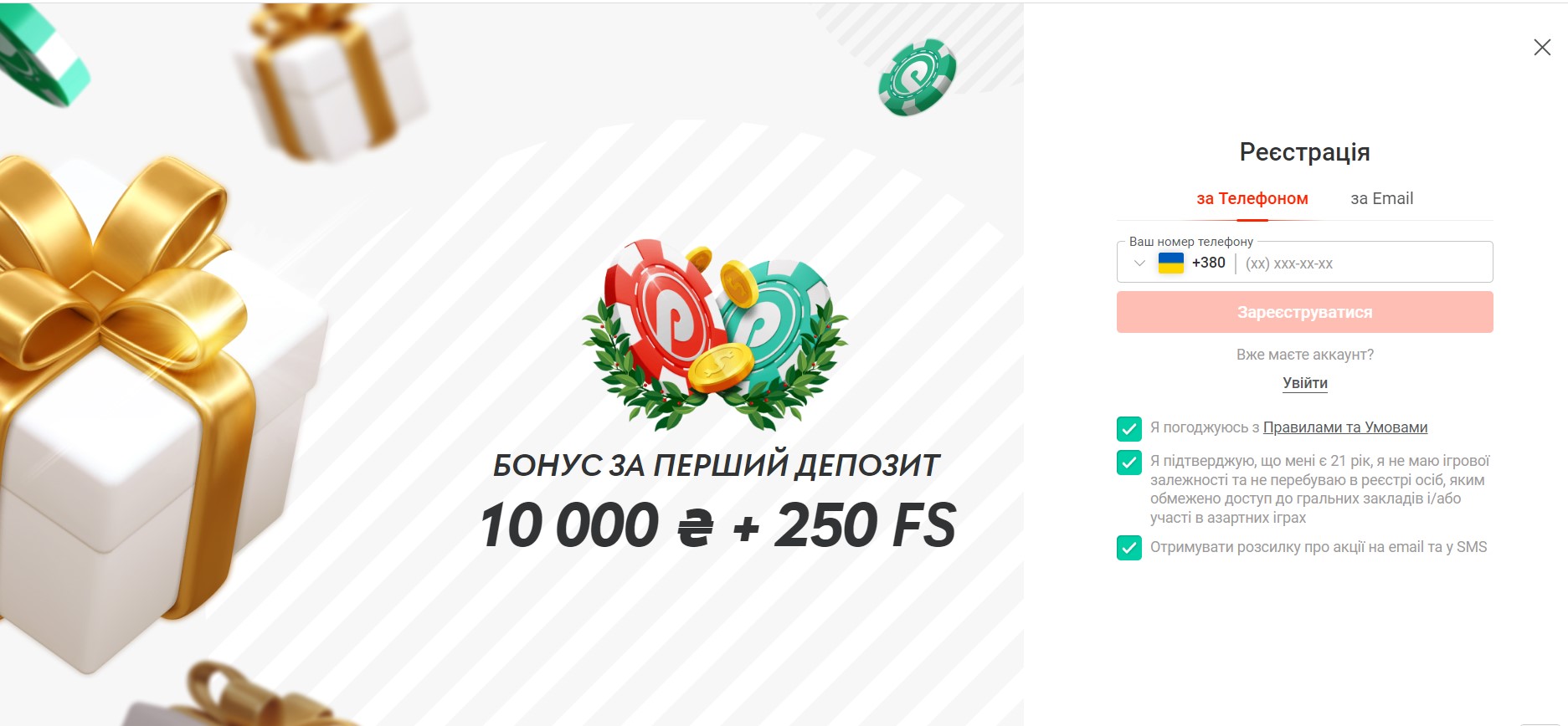Як почати грати на гроші на сайті Pin-Up Як почати грати на гроші на сайті Pin-Up