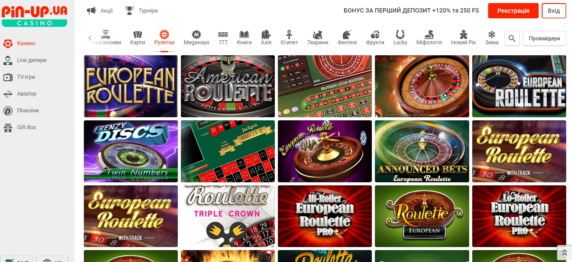 Правила гри в рулетку на сайті Pin Up Casino Правила гри в рулетку на сайті Pin Up Casino