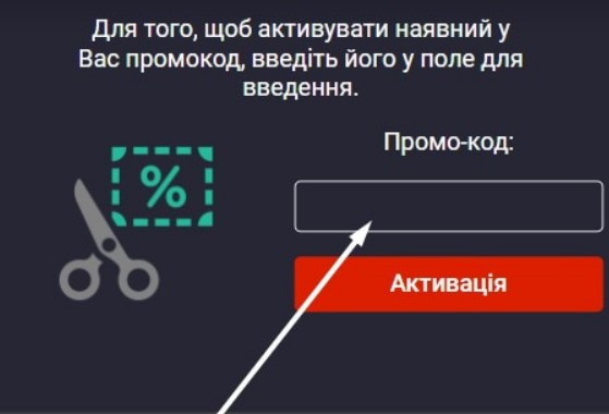 Промокоди в Pin Up Casino Промокоди в Pin Up Casino